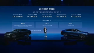 文字游戏设计与吉利银河撞脸，星耀8是策略转折还是心理寄托？