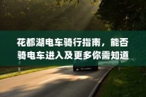 福建2024年高考命题趋势分析及试题难度预测