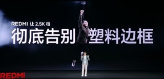 Redmi Turbo 4 Pro重塑市场格局，金属中框普及，引领手机潮流新风尚，重塑2.5K价位段标准