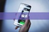 关于NPC苹果手机的存在与探讨