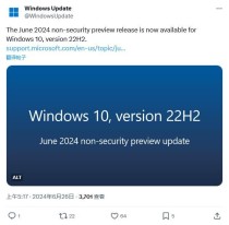 Win10六月可选更新KB5039299发布: 附预览版19045.4598更新日志