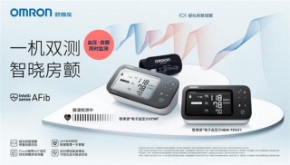 专访欧姆龙滨口刚宏，AI与血压计的智律波技术碰撞揭秘