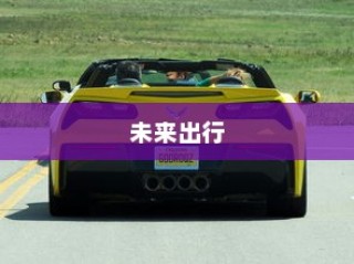 璃月心计剧情全面解析