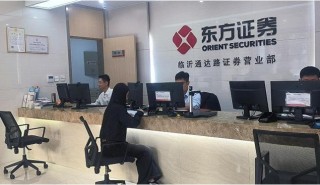 怎么进入股市开户流程，股市开户需要多少资金