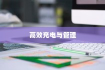 荣耀之路，感恩大学录取之旅启航