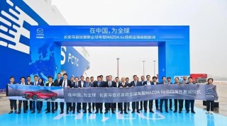中国智造驰骋欧洲，长安马自达MAZDA 6e开启电动新时代