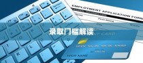 大学录取分数线解读与指南，助力学子圆梦校园