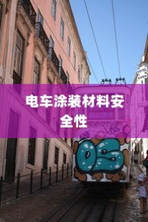 蜀门手游新手攻略，玩转蜀门，轻松上手！