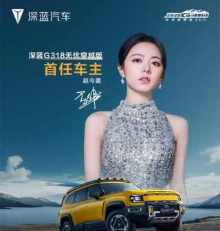 超强性能硬派SUV重磅登场，四驱空气悬架，低油耗仅需15.29万起！