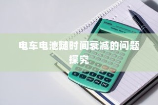 手游遇见组队攻略大全，策略与技巧详解