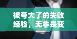 电车电瓶证书的重要性详解