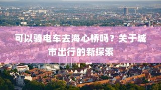 LOL手游新手英雄推荐指南，轻松上手，助力新手成长！