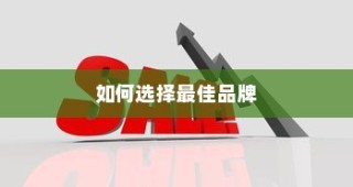 剑侠情缘手游花城攻略指南，成为顶尖高手的必经之路
