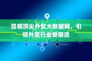 海军大学录取公示分数线全面解读
