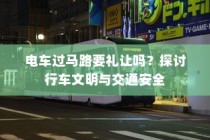 二十万左右纯电车选购指南，全方位解析您的选择选项