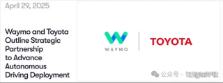 全球车企巨头中美双版Waymo技术布局自动驾驶领域，引领全球自动驾驶新篇章