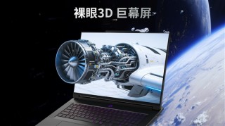 联想拯救者全新创世版发布，巅峰性能释放，豪华配置，价格39999元起，内存高达192GB！