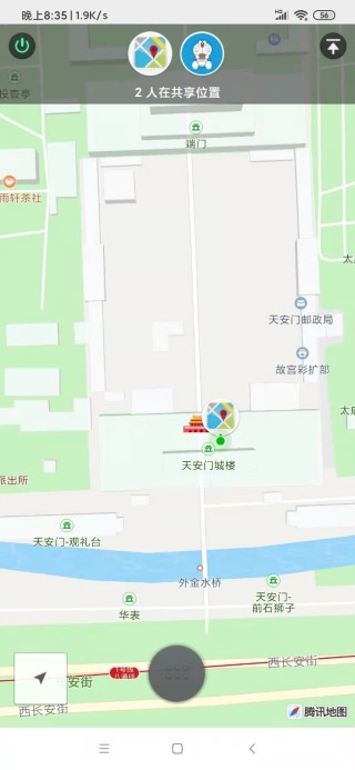 微信共享位置定位修改指南，实时位置调整定位技巧