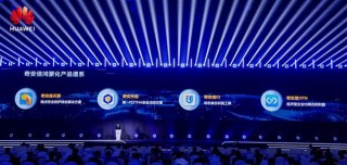 奇安信携手鸿蒙共筑数字中国网络安全屏障