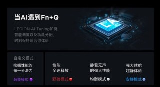 游戏本不超频背后的原因深度解析
