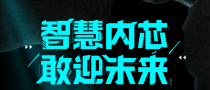 鑫谷数智金牌系列全新电源即将上市
