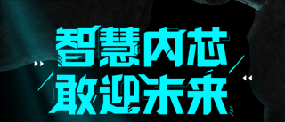 鑫谷数智金牌系列全新电源即将上市