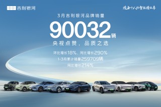 吉利银河销量飙升揭示新能源市场三大真相，背后的秘密与狂飙的290%增长趋势分析