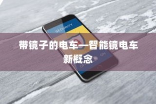 小米14如何设置锁屏密码