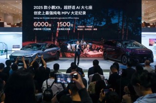 P7+旗舰版发布，十分钟充电，超四百公里续航，Max超长续航震撼登场