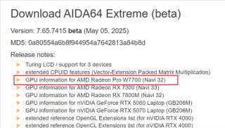 AMD RX 7300四单元亮机卡，亮眼性能引发意外重启