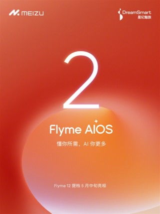 星纪魅族高管揭秘，资金聚焦产品与用户体验，推广费用受限制