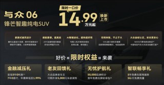 大众安徽新车型上市能否逆袭打破品牌销量低迷困境？