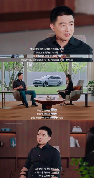 AI理想与挑战，理想AI Talk第二季观后感受分享