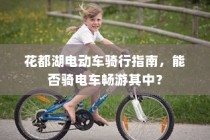 蜀门手游新手攻略，玩转蜀门，快速上手！