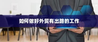 使命召唤手游，酒吧游戏攻略，体验极致手游乐趣