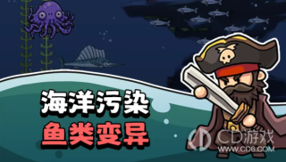 我在末日航海打怪新手入门攻略?我在末日航海打怪萌新开局指南