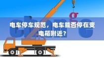 魅族21 Pro关机操作详解