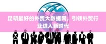 货拉拉电车价格全面解析