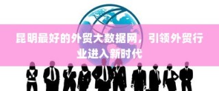 货拉拉电车价格全面解析
