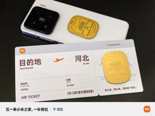 小米与地方文旅跨界融合，科技文化助力黄金周消费热潮
