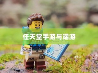手游加里奥完美支援攻略，英雄技巧与战略部署全解析