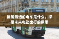 iPhone 13不再抢购热潮，供应链稳定与市场成熟带来的新篇章