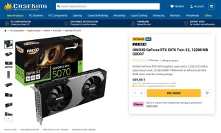 RTX 5070与RTX 5070 Ti欧洲价格破发，国内售价依然坚挺