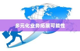 电车两轮牌照解读与选择建议，如何选最佳牌照？