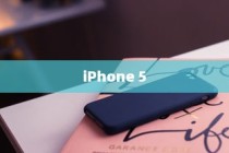 iPhone 5支持哪些操作系统，技术细节解析
