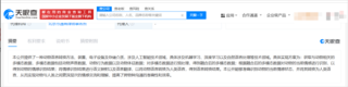 百度公布动物语言转换专利，实现与动物深度对话的突破！