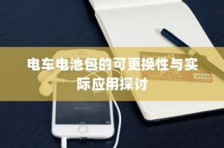 了解Redmi K70至尊版主题功能
