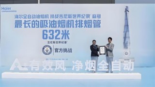 海尔烟机解决高层住宅排烟问题，高效快速排烟防止倒灌