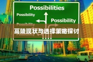 山西大学专业录取批次详解解析及指南