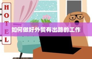 电车禁入学府，特殊规定下的大学校园管理新举措